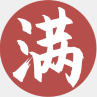 周天记